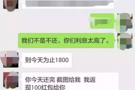 青岛青岛的要账公司在催收过程中的策略和技巧有哪些？